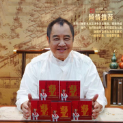 祿柚葉煥膚福氣噴霧