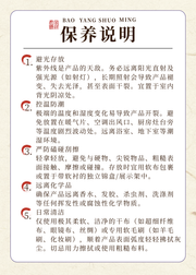 七色花香氛沐浴露