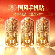 九尾福蕴手机贴