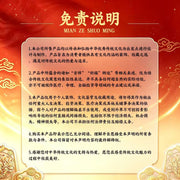 九尾福蕴手机贴