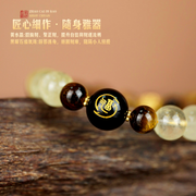 招財聚寶手串