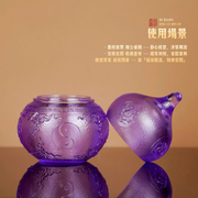 四象淨磁葫蘆