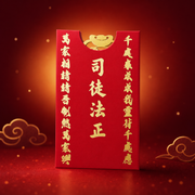 九尾福蕴手机贴