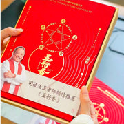 五行能量香