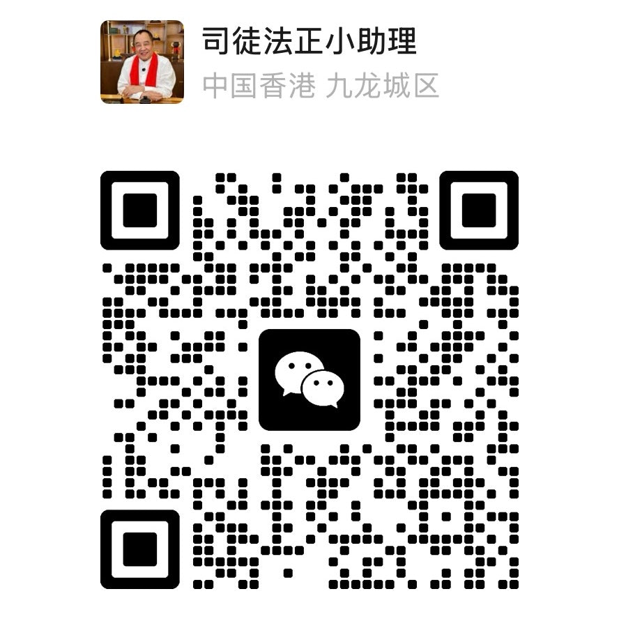 微信二維碼