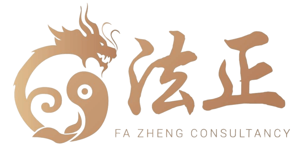 司徒法正優選